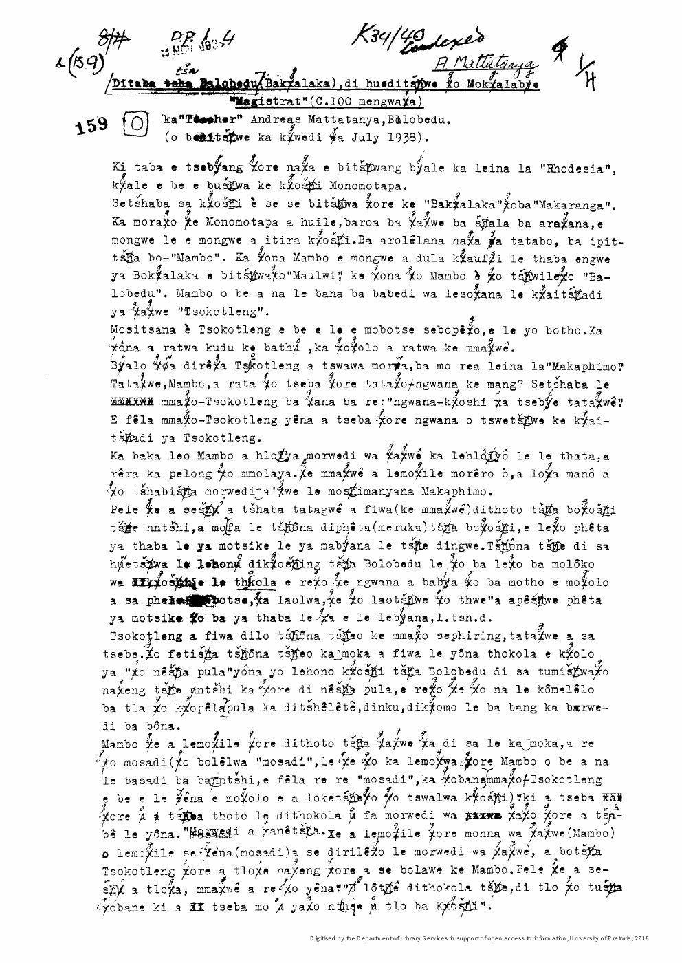 First page of the Matatanya account of Balobedu history